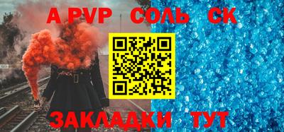mix Сланцы