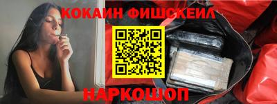 mix Сланцы
