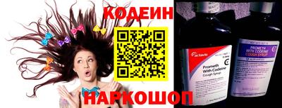 индика Славянск-на-Кубани