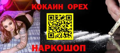 mix Сланцы
