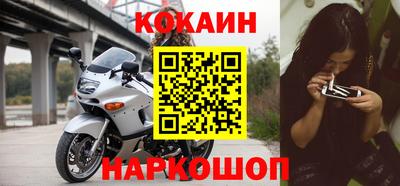 mix Сланцы