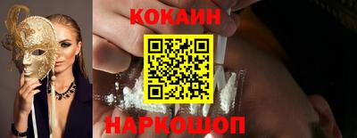 индика Славянск-на-Кубани
