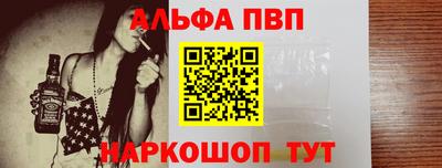 mix Сланцы