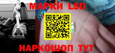 индика Славянск-на-Кубани