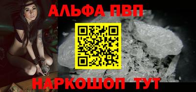индика Славянск-на-Кубани