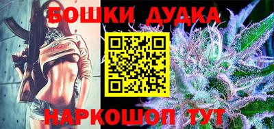 индика Славянск-на-Кубани
