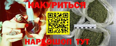 индика Славянск-на-Кубани