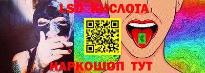 mix Сланцы