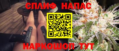 индика Славянск-на-Кубани