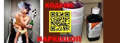 индика Славянск-на-Кубани