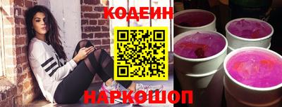 mix Сланцы
