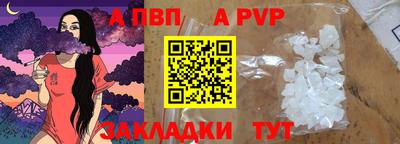 mix Сланцы