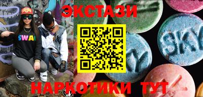 mix Сланцы