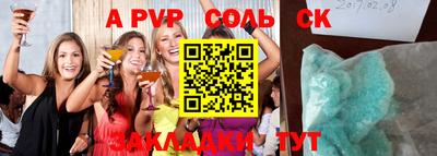 mix Сланцы