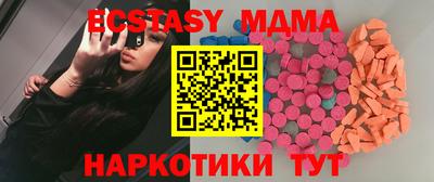 индика Славянск-на-Кубани