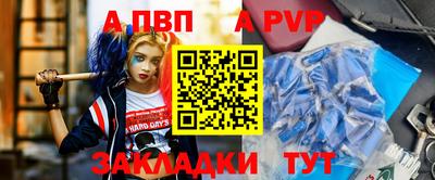 mix Сланцы