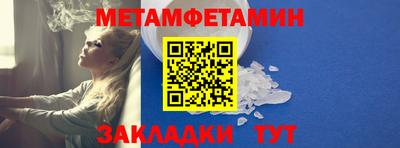 индика Славянск-на-Кубани