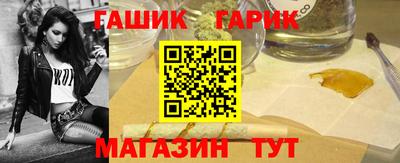 индика Славянск-на-Кубани