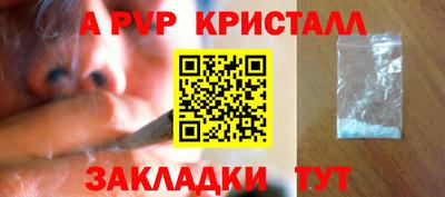 mix Сланцы