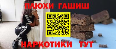 индика Славянск-на-Кубани