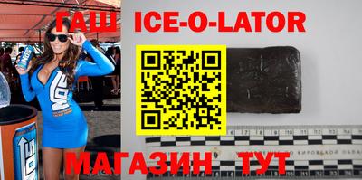 mix Сланцы