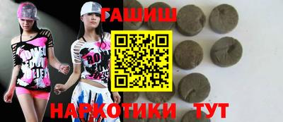 mix Сланцы