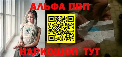 mix Сланцы