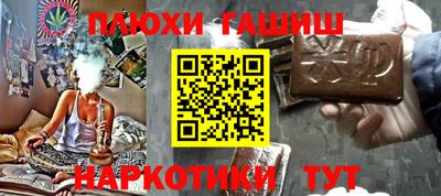 mix Сланцы