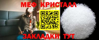 mix Сланцы