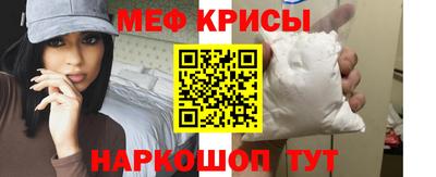 индика Славянск-на-Кубани
