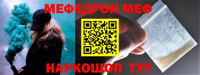 mix Сланцы
