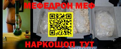 индика Славянск-на-Кубани