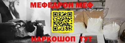 индика Славянск-на-Кубани