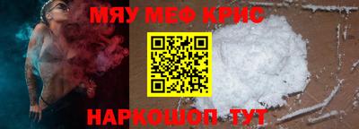 индика Славянск-на-Кубани