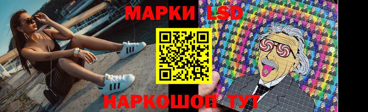 Лсд 25 экстази кислота  LSD-25 экстази  Асино  Вход с VPN  ЛСД экстази ecstasy 