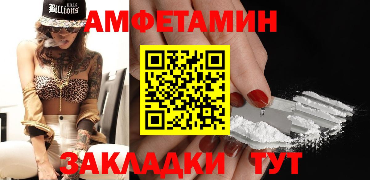 Метамфетамин мет  Метамфетамин мет  Асино  Вход с VPN 