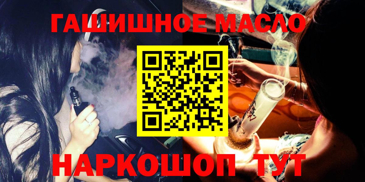 ТГК концентрат Асино
