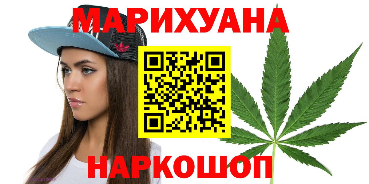 Бошки Шишки LSD WEED Асино